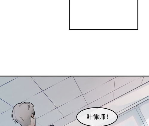  takemeout女性朋友or女朋友,你会选谁爱奇艺漫画