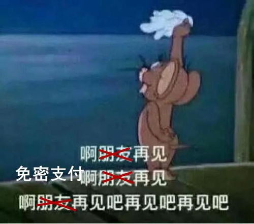  紧急提醒路过你身边,就能刷走你的钱已发生多起