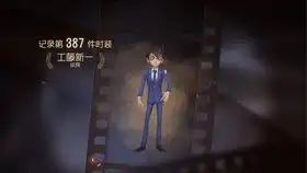  第五人格雨宫莲