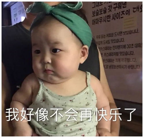  表情包大全为什么不回我消息,你比罗志祥还忙吗