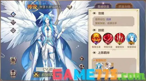  奥奇传说手游精灵大全全集所有精灵图鉴大全