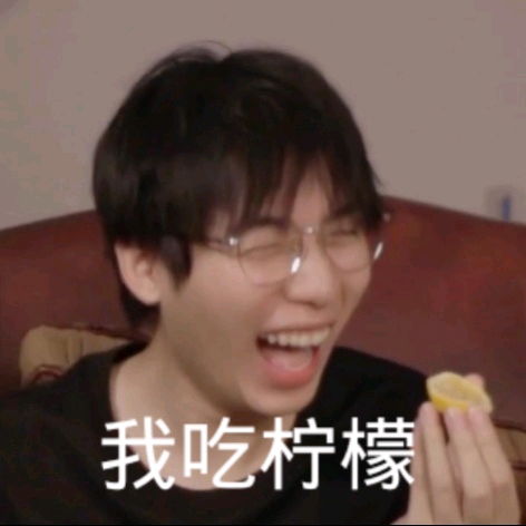 阴阳怪气全员表情包