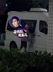  组图张哲瀚搭长腿美女健身带情侣帽疑似热恋