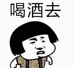  瓜子大王陈先保染酱今年已有多家资本跨界酱酒