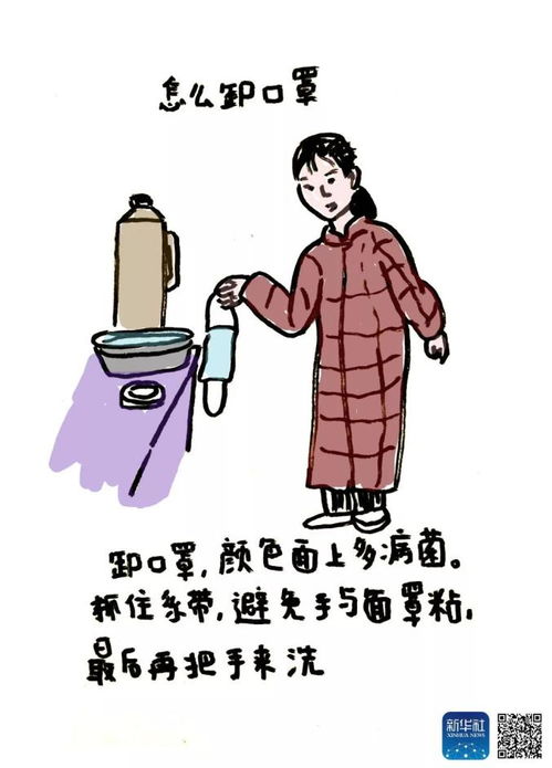  防控疫情,你会戴口罩吗