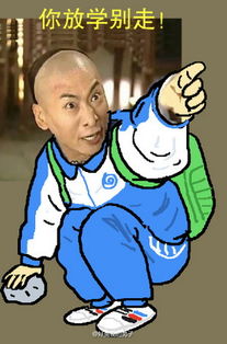  还珠上学记表情包下载紫薇小燕子穿校服表情图片大全