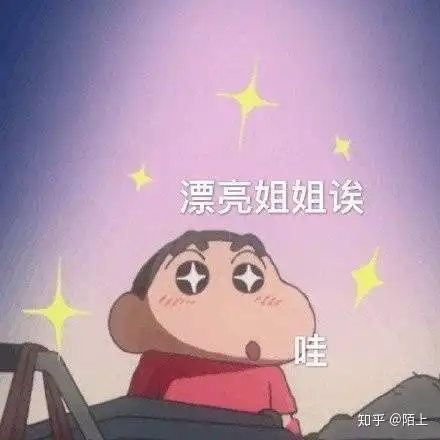  蜡笔小新猫和老鼠海绵宝宝熊猫皮卡丘奥特曼表情包