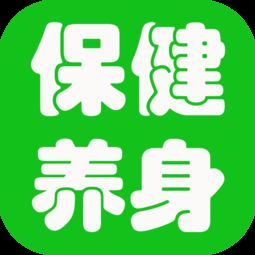  保健养身门户