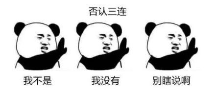  春节回家的九道必答题,别担心小编已为您备好攻略