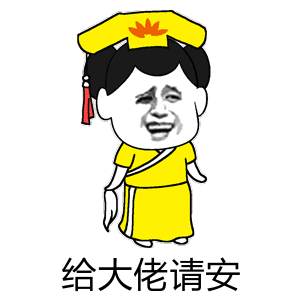  中原电商学院学习沪江社团