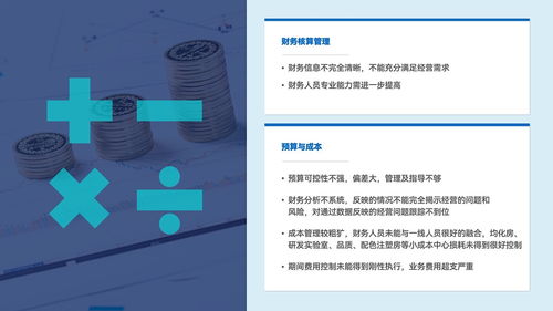  打工人PPT点击查看PPT封面人物排版设计PPT排版设计PPT封面PPT模板PPT排版PPT版式PPT金句PPT目录PPT致谢PPT结束PPT对比内容PPT组织架构PPT逻辑结构PPT表格PPT数据图表PPT图片排版P