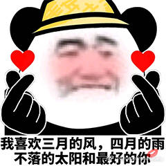  啊hahahahahahahaha的微博微博