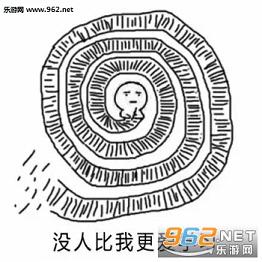  超爱学习表情包记仇不如学习表情包无水印版下载乐游网游戏下载