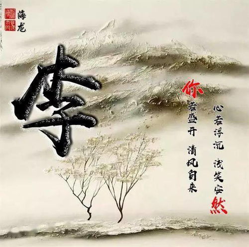  中老年头像大全整整112个姓氏,看看有没有你的,微信头像姓氏头像