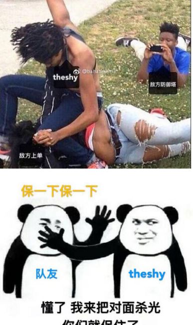 明明是一场正经的比赛,最后ig表情包却成了广大网友的快乐源泉