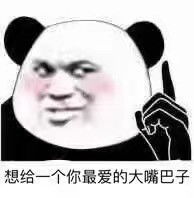 跟女朋友斗图表情包表情