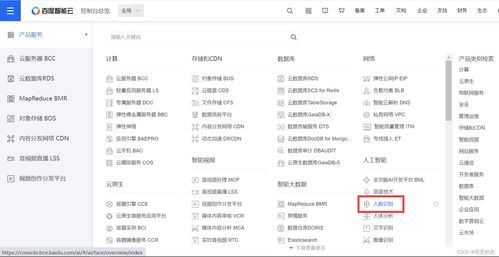  人脸表情识别微信小程序百度智能云人脸识别api含完整项目文件