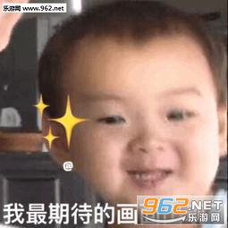  这场面我真没见过表情包生气给魔鬼留余地表情包图片下载乐游网游戏下载