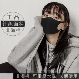  明星鹿晗同款男女通用黑色口罩防尘春夏季口罩水洗口罩女夏季薄图片大全邮乐官方网站