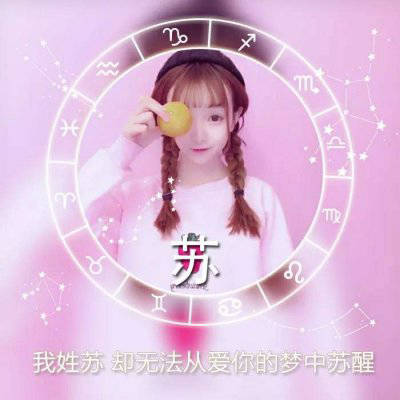 文姓氏专属头像微信