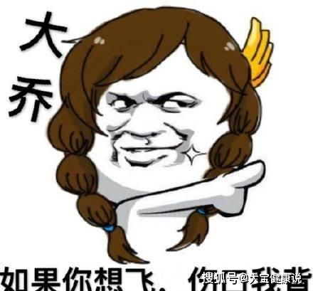 鼻青脸肿表情包app大乔