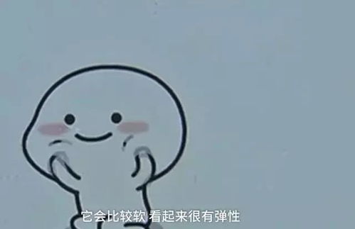  广州小伙靠微信表情包赚了50万,这套表情包你可能天天在用好食多hsd第842期