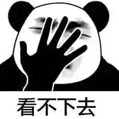  港版101槽点满满评委骂评委肤浅主持吐槽舞台丑