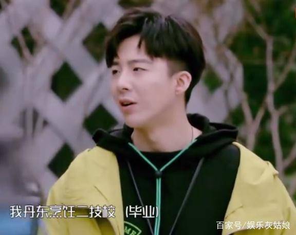  我们的师父刘宇宁回归老本行这么帅的厨师没见过