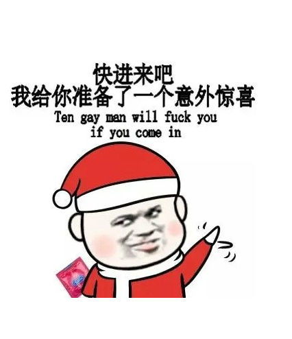  圣诞节单身狗表情包大全最新版下载
