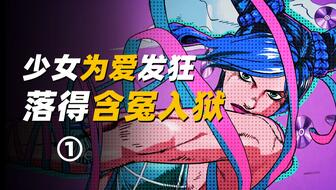  jojo石之海4,第六部解说员确定,5a级面板替身出现