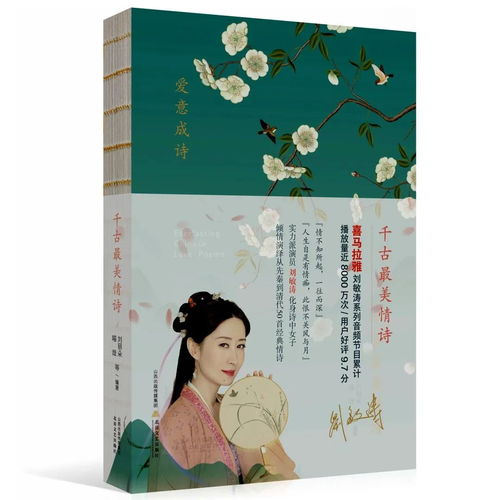 微信头像2022最美的诗词