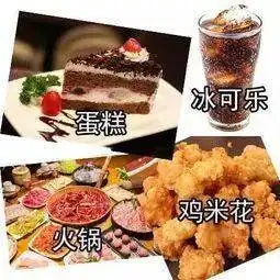 火锅奶茶表情包奶茶