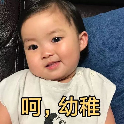 韩国宝宝罗熙表情包