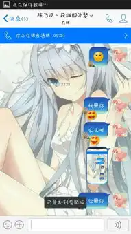 帮我发qq发给表情包恋爱