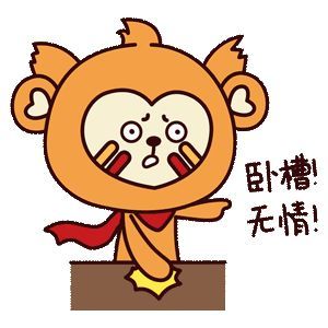  四耳猴表情合集表情包一出手就知朋友有没有