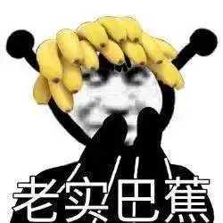  60个沙雕熊猫头表情包,抓紧收图