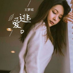  抖音最火曲抖音版