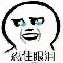  说一个让很多人心痛的话题字写得好,是种什么样的体验