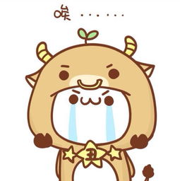  长草颜团子图片来了拿走不谢