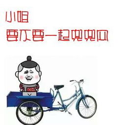  金馆长qq表情系列,全套恶搞金馆长图片