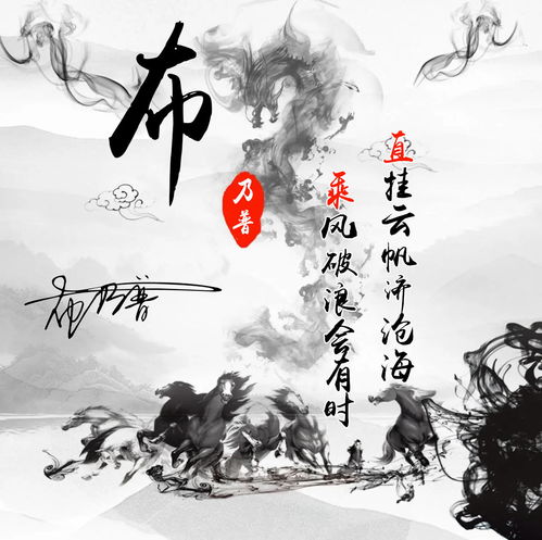 真实山水招财微信头像生