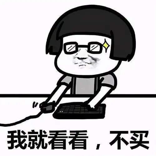 牙痛难受表情包评论