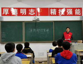  常德技师学院消防宣讲面对面