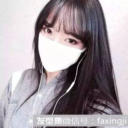  这种空气刘海,会把人显得幼稚吗