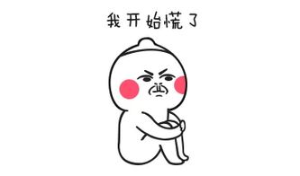  注意了接下来的几个月济南人快捂好你的钱包
