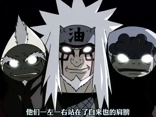  自来也vs佩恩,开启仙人模式,太帅了动漫千万流量扶持计划火影忍者虎力全开闹看点看点娘
