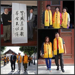  赵安生台湾赵姓子孙天水寻根祭祖组图