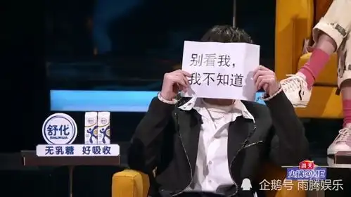  硬糖少女r1se加盟吐槽大会陈卓璇首谈偶像觉悟,张颜齐表情成焦点