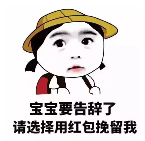  如果钱包会说话,那它...