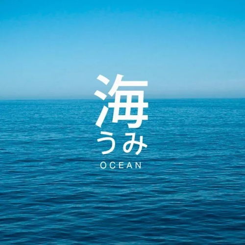  蓝色家装你眼中的清澈蓝色是自由停泊的港湾